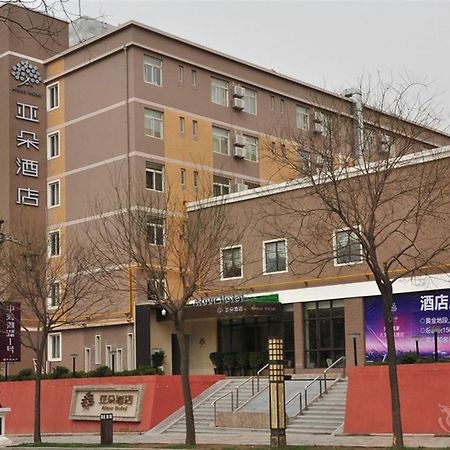 Atour Hotel Datang Furong Garden Branch Xi'an  Exterior foto