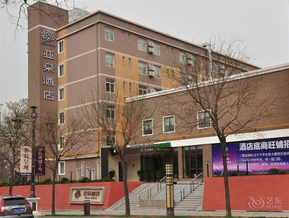 Atour Hotel Datang Furong Garden Branch Xi'an  Exterior foto